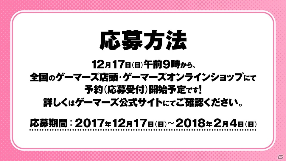 「ウマ娘 プリティーダービー 2017年ファイナルイベント＆アニメ新情報発表会 有明記念」レポート―レーストラックに見立てたステージ上でトークやライブで大盛り上がり！の画像17