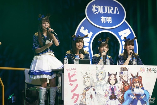 「ウマ娘 プリティーダービー 2017年ファイナルイベント＆アニメ新情報発表会 有明記念」レポート―レーストラックに見立てたステージ上でトークやライブで大盛り上がり！の画像30