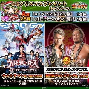 事前登録実施中の「共闘ことばRPG コトダマン」より世界観とゲーム内キャラクター“コトダマン”を紹介の画像27