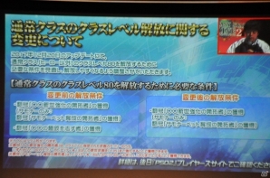 「ファンタシースターオンライン2」クラウドのサービスが2018年春に決定！エリュトロン・ドラゴンの先行体験も実施された「アークスX'masパーティー2017」レポートの画像30