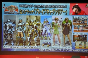 「ファンタシースターオンライン2」クラウドのサービスが2018年春に決定！エリュトロン・ドラゴンの先行体験も実施された「アークスX'masパーティー2017」レポートの画像34