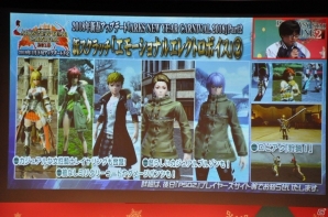「ファンタシースターオンライン2」クラウドのサービスが2018年春に決定！エリュトロン・ドラゴンの先行体験も実施された「アークスX'masパーティー2017」レポートの画像41