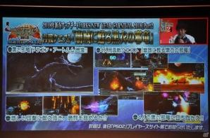 「ファンタシースターオンライン2」クラウドのサービスが2018年春に決定！エリュトロン・ドラゴンの先行体験も実施された「アークスX'masパーティー2017」レポートの画像42
