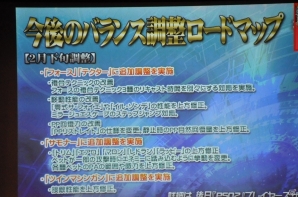 「ファンタシースターオンライン2」クラウドのサービスが2018年春に決定！エリュトロン・ドラゴンの先行体験も実施された「アークスX'masパーティー2017」レポートの画像43