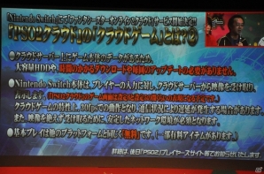 「ファンタシースターオンライン2」クラウドのサービスが2018年春に決定！エリュトロン・ドラゴンの先行体験も実施された「アークスX'masパーティー2017」レポートの画像50