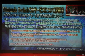 「ファンタシースターオンライン2」クラウドのサービスが2018年春に決定！エリュトロン・ドラゴンの先行体験も実施された「アークスX'masパーティー2017」レポートの画像53