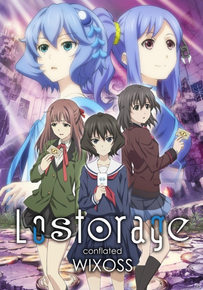 TCG「WIXOSS」から生まれたアニメの新シリーズ「Lostorage conflated WIXOSS」が2018年春に放送―ティザービジュアルが公開にの画像1