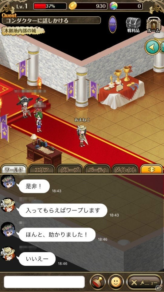 【アプリレビュー】作り込まれた世界観とシステムに夢中になる！キャラメイクからできる本格派MMORPG「クロノスエイジ」を紹介の画像14