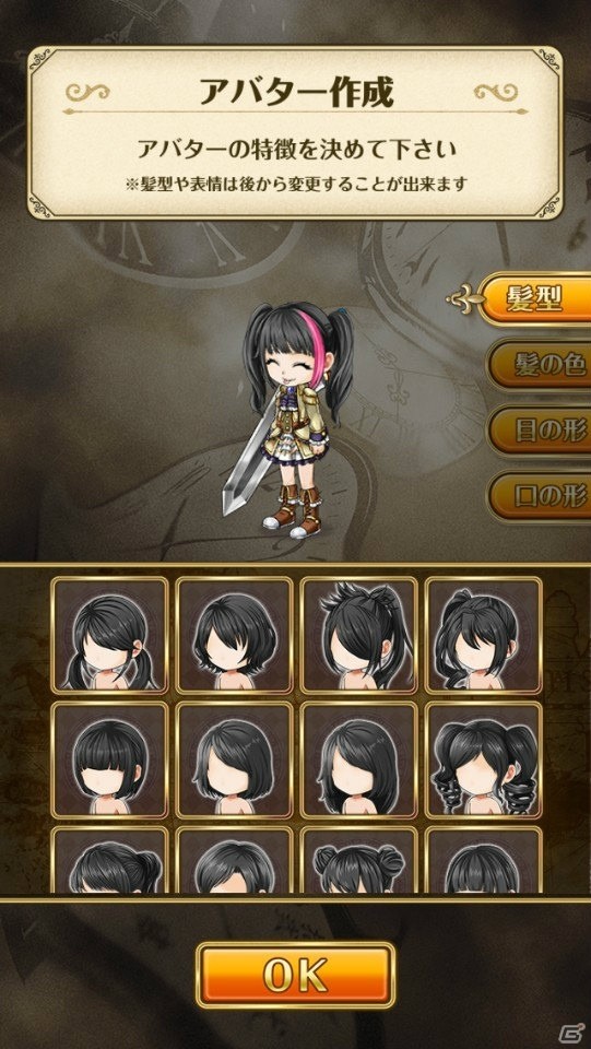 【アプリレビュー】作り込まれた世界観とシステムに夢中になる！キャラメイクからできる本格派MMORPG「クロノスエイジ」を紹介の画像2