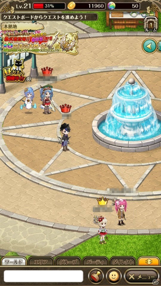 【アプリレビュー】作り込まれた世界観とシステムに夢中になる！キャラメイクからできる本格派MMORPG「クロノスエイジ」を紹介の画像4