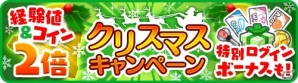 「みんゴル」ゴルフブランド「キャロウェイ」とのコラボが開催！ゴルフクラブやアパレルなどが当たるキャンペーンも実施の画像3
