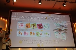 「Re:ゼロから始める異世界生活」とのコラボも決定！最新情報が多数発表された「＃コンパスフェス 1st ANNIVERSARY」レポートの画像30