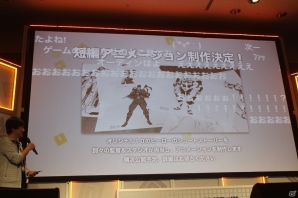 「Re:ゼロから始める異世界生活」とのコラボも決定！最新情報が多数発表された「＃コンパスフェス 1st ANNIVERSARY」レポートの画像31