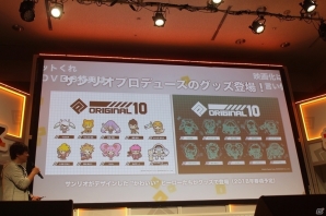 「Re:ゼロから始める異世界生活」とのコラボも決定！最新情報が多数発表された「＃コンパスフェス 1st ANNIVERSARY」レポートの画像32