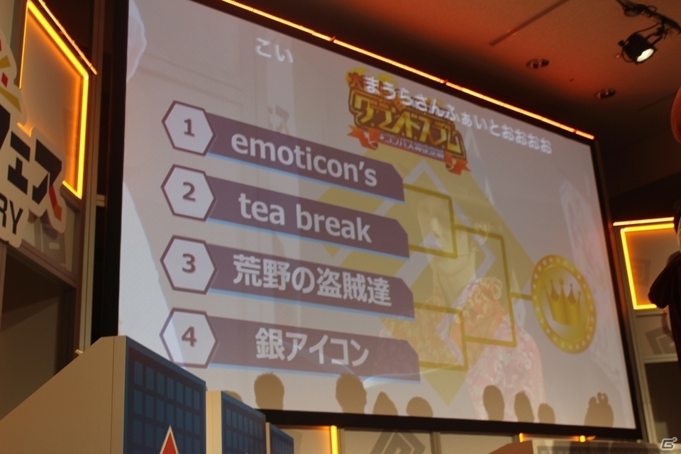 「Re:ゼロから始める異世界生活」とのコラボも決定！最新情報が多数発表された「＃コンパスフェス 1st ANNIVERSARY」レポートの画像18