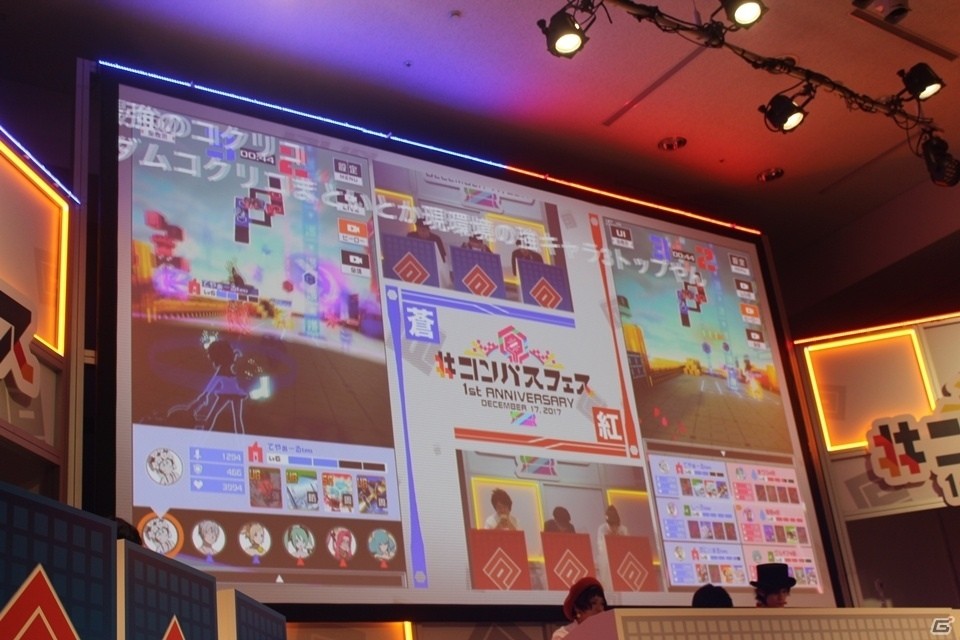 「Re:ゼロから始める異世界生活」とのコラボも決定！最新情報が多数発表された「＃コンパスフェス 1st ANNIVERSARY」レポートの画像24