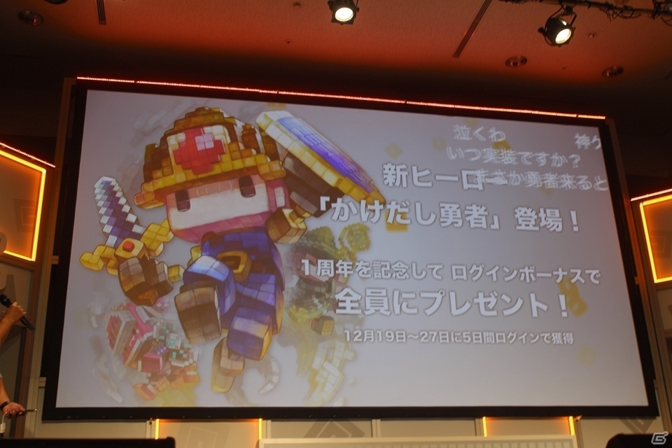 「Re:ゼロから始める異世界生活」とのコラボも決定！最新情報が多数発表された「＃コンパスフェス 1st ANNIVERSARY」レポートの画像38