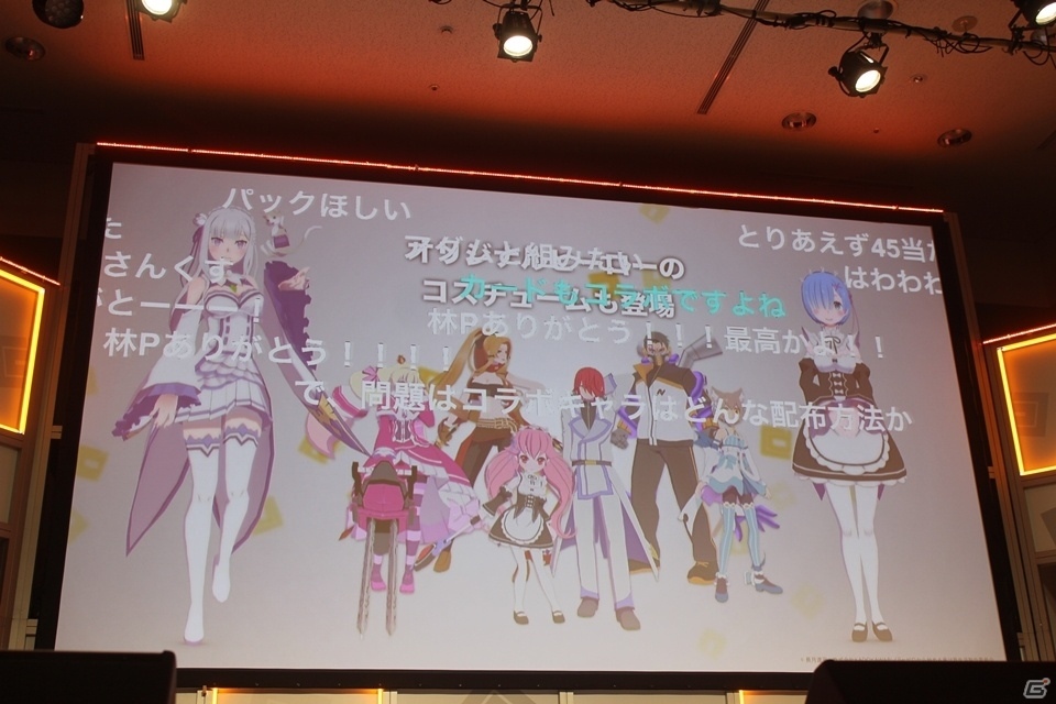 「Re:ゼロから始める異世界生活」とのコラボも決定！最新情報が多数発表された「＃コンパスフェス 1st ANNIVERSARY」レポートの画像40