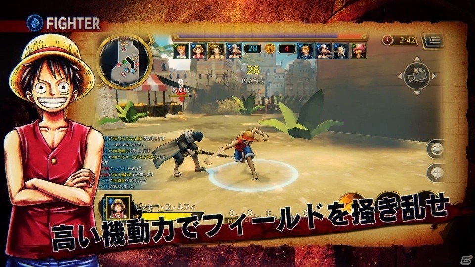 iOS/Android「ONE PIECE バウンティラッシュ」12月18日から22日までの5日間でオープンβテストが実施！4vs4のチーム対戦アクションをいち早く体験の画像4