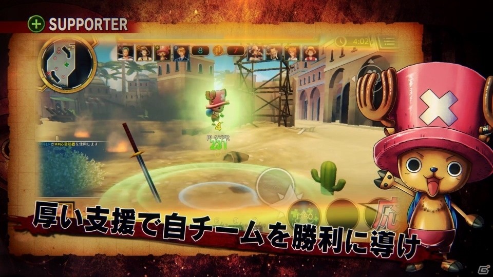 iOS/Android「ONE PIECE バウンティラッシュ」12月18日から22日までの5日間でオープンβテストが実施！4vs4のチーム対戦アクションをいち早く体験の画像5