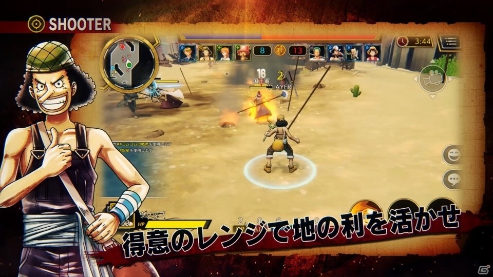 iOS/Android「ONE PIECE バウンティラッシュ」12月18日から22日までの5日間でオープンβテストが実施！4vs4のチーム対戦アクションをいち早く体験の画像6