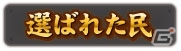 戦い方を教えてやる―AC「機動戦士ガンダム EXVSMB ON」新規参戦機体「ケンプファー」が12月21日に実装！の画像15