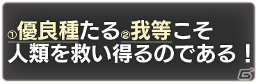 戦い方を教えてやる―AC「機動戦士ガンダム EXVSMB ON」新規参戦機体「ケンプファー」が12月21日に実装！の画像16
