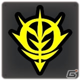 戦い方を教えてやる―AC「機動戦士ガンダム EXVSMB ON」新規参戦機体「ケンプファー」が12月21日に実装！の画像17