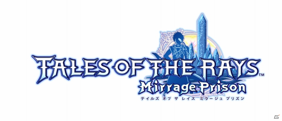 iOS/Android「テイルズ オブ ザ レイズ」新編「テイルズ オブ ザ レイズ ミラージュ プリズン」が配信決定！ティザーPVも公開の画像1
