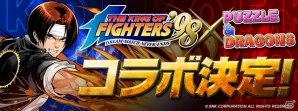 「パズル＆ドラゴンズ」にて「THE KING OF FIGHTERS」コラボが開催決定！草薙京や八神庵たちが登場の画像1