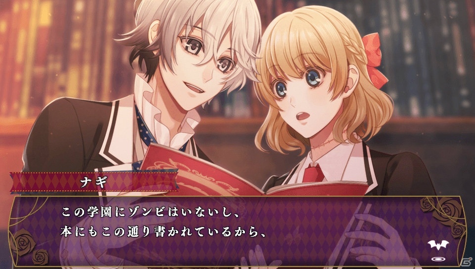 「エフェメラル -FANTASY ON DARK-」プロローグと各キャラの恋愛編1話が遊べる体験版が公開！の画像3