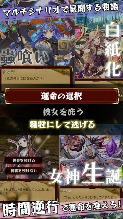 爽快タップRPG「強くてNEW GAME」にじよめ版が配信開始！初心者応援リリース記念キャンペーンが実施の画像7