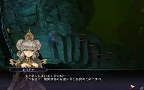 「ロストキングダム」に上坂すみれさん演じる新キャラクター「黒魔導士 レイアナ」が参戦！その特徴をチェックの画像10