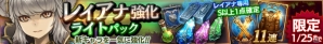「ロストキングダム」に上坂すみれさん演じる新キャラクター「黒魔導士 レイアナ」が参戦！その特徴をチェックの画像32