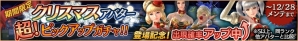 「ロストキングダム」に上坂すみれさん演じる新キャラクター「黒魔導士 レイアナ」が参戦！その特徴をチェックの画像35
