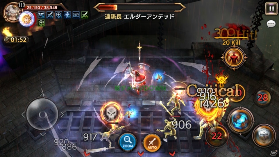 「ロストキングダム」に上坂すみれさん演じる新キャラクター「黒魔導士 レイアナ」が参戦！その特徴をチェックの画像27