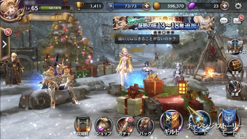 「ロストキングダム」に上坂すみれさん演じる新キャラクター「黒魔導士 レイアナ」が参戦！その特徴をチェックの画像37
