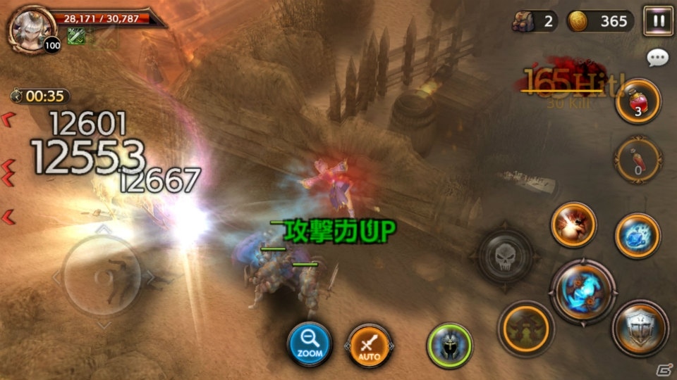 「ロストキングダム」に上坂すみれさん演じる新キャラクター「黒魔導士 レイアナ」が参戦！その特徴をチェックの画像4
