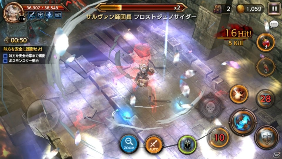 「ロストキングダム」に上坂すみれさん演じる新キャラクター「黒魔導士 レイアナ」が参戦！その特徴をチェックの画像8