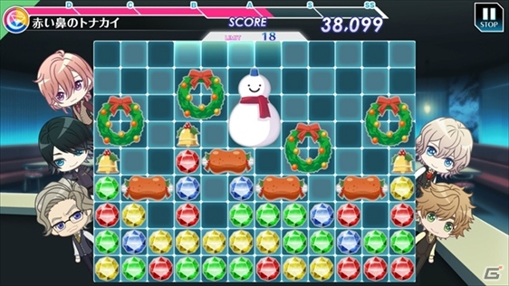 「カクテル王子」ジンフィズやカミカゼが入手できるクリスマスイベントが開催！限定オーダー「聖夜の贈り物」も実施中の画像3