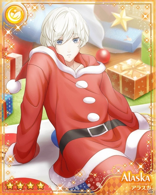 「カクテル王子」ジンフィズやカミカゼが入手できるクリスマスイベントが開催！限定オーダー「聖夜の贈り物」も実施中の画像6