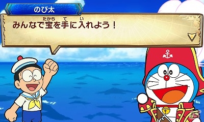 南の海と宝島を舞台にドラえもんたちが大冒険！3DS「ドラえもん のび太の宝島」が2018年3月1日に発売決定の画像2