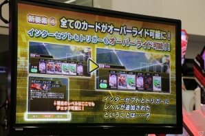 新たなキャラクターやカードが追加―さらに大きく変わった「CODE OF JOKER」の新バージョン「THE AGENTS」の情報が公開の画像10