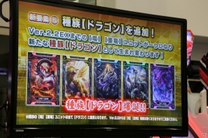 新たなキャラクターやカードが追加―さらに大きく変わった「CODE OF JOKER」の新バージョン「THE AGENTS」の情報が公開の画像11