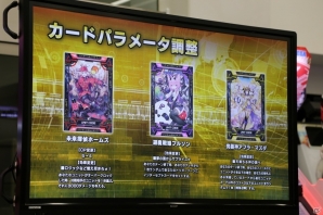 新たなキャラクターやカードが追加―さらに大きく変わった「CODE OF JOKER」の新バージョン「THE AGENTS」の情報が公開の画像15