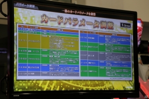新たなキャラクターやカードが追加―さらに大きく変わった「CODE OF JOKER」の新バージョン「THE AGENTS」の情報が公開の画像16