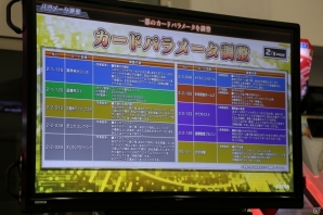 新たなキャラクターやカードが追加―さらに大きく変わった「CODE OF JOKER」の新バージョン「THE AGENTS」の情報が公開の画像17