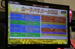 新たなキャラクターやカードが追加―さらに大きく変わった「CODE OF JOKER」の新バージョン「THE AGENTS」の情報が公開の画像18