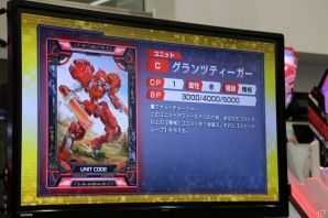 新たなキャラクターやカードが追加―さらに大きく変わった「CODE OF JOKER」の新バージョン「THE AGENTS」の情報が公開の画像19