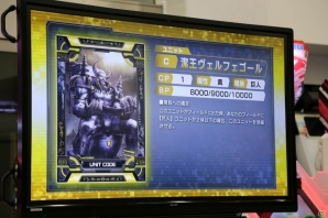 新たなキャラクターやカードが追加―さらに大きく変わった「CODE OF JOKER」の新バージョン「THE AGENTS」の情報が公開の画像24